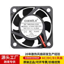 Դͷ����DC4015ɢ�ȷ���5V12V24V˫����������ë��4CMPWM���پ���