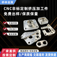 �����k����C��C���⚤���Ƽӹ�����CNC�C�ӹ����ټ����и��