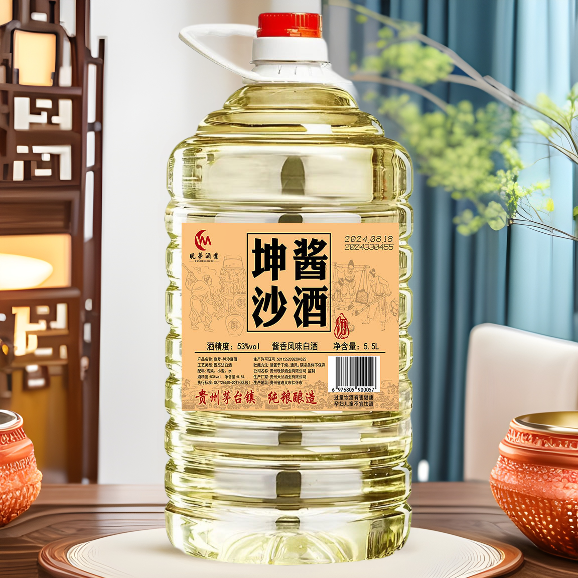 贵州茅台镇酱香型白酒散装53度10斤基酒5.5L桶装一件代发纯粮食