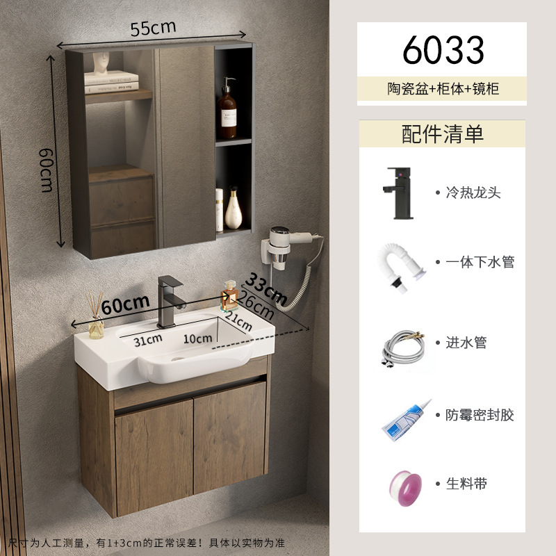 Pequeño apartamento espacio armario de baño de aluminio combinación lavabo de cerámica lavabo de lavabo transfronterizo piscina de mesa de lavado ultra estrecha