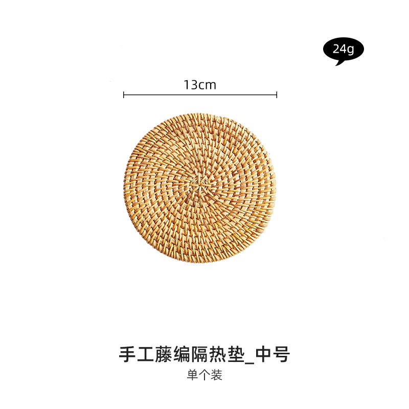 가을 등나무-둥근 단열 코스터 13cm