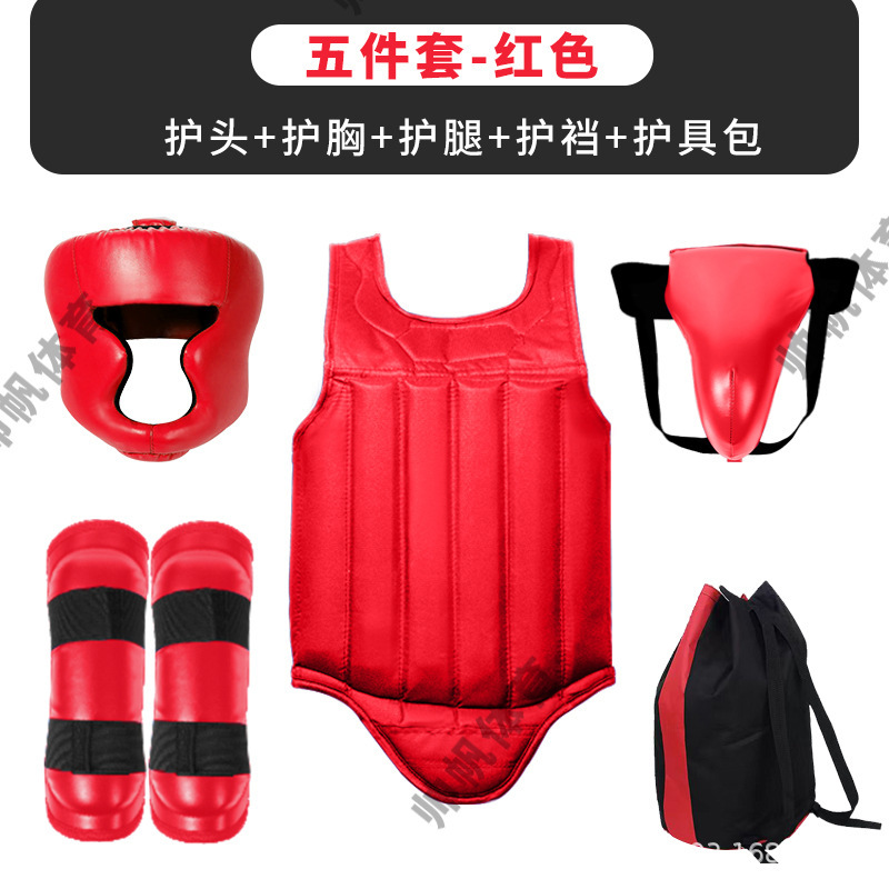 新しい pu 散打保護具セットプロの格闘トレーニングドイツスタイルの保護具耐久性のあるボクシング 5 点セット保護具|undefined