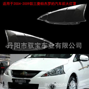 �m���2004-2009�����������_����܇ǰ�����