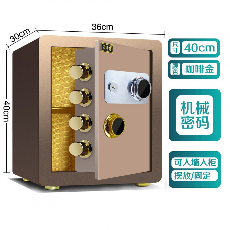 小型金庫家庭用電子パスワードオフィス壁内指紋金庫二層全鋼金庫|undefined