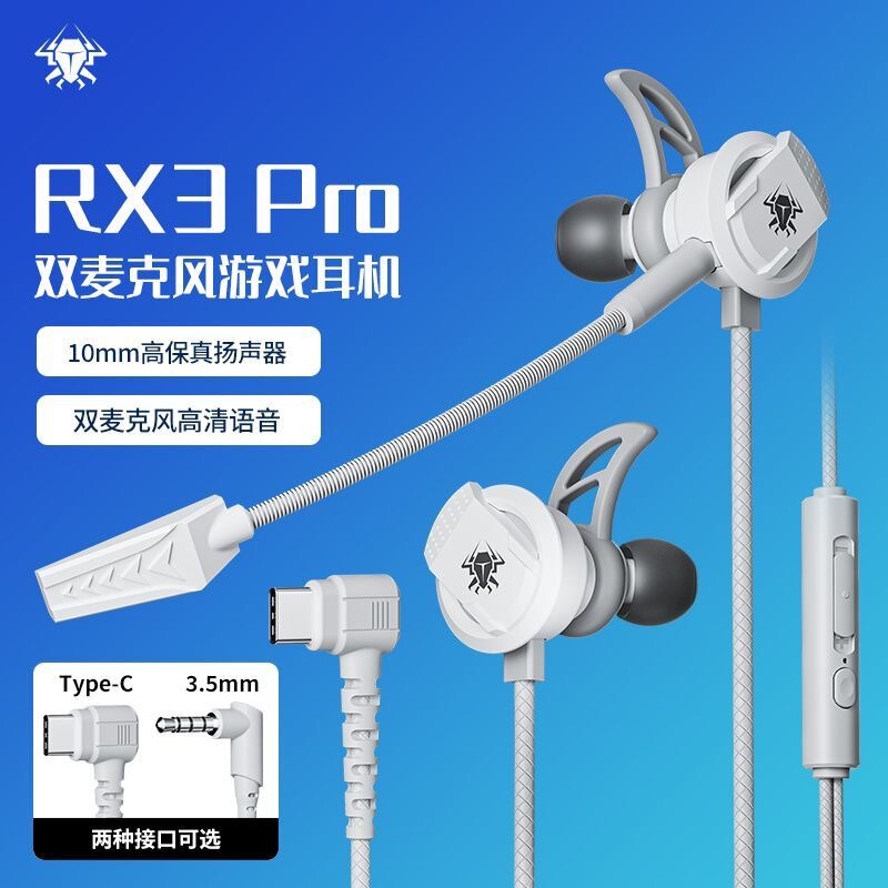 Cross-Border Plextone Rx3 Pro Mobile Phone Wired Earphones Gaming Headset Computer In-Ear Long Microphone