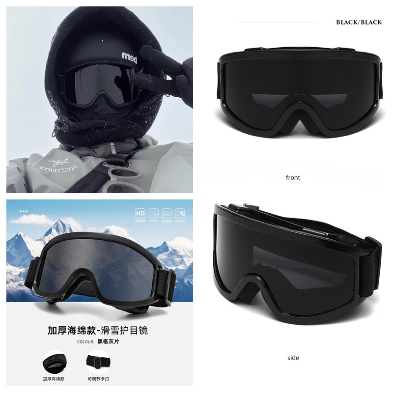 C21 블랙 프레임 그레이 필름 (스펀지 핫 컬러 포함)