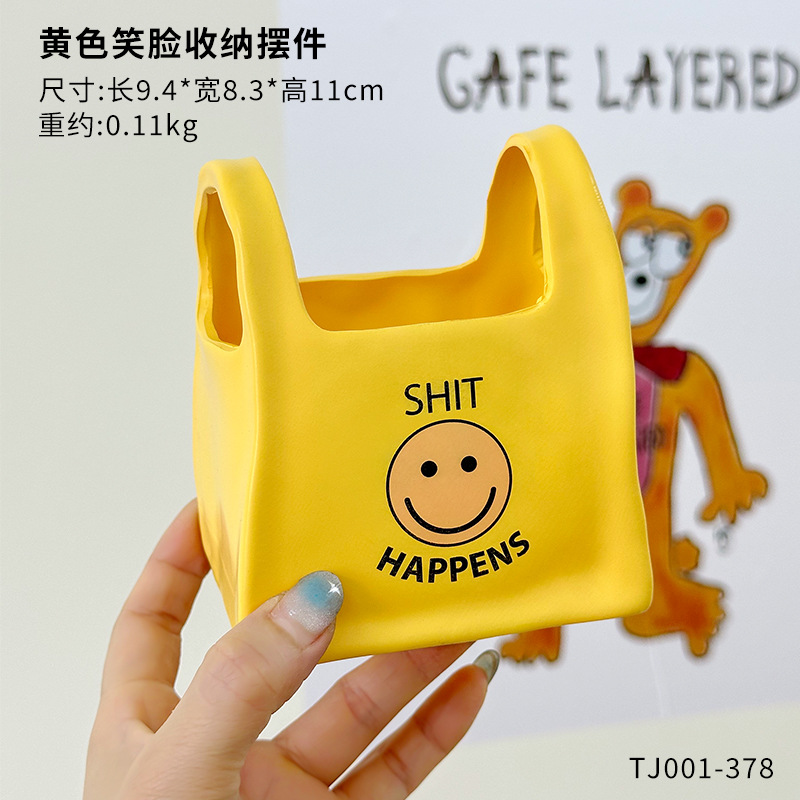 노란색 웃는 얼굴 휴대용 꽃병