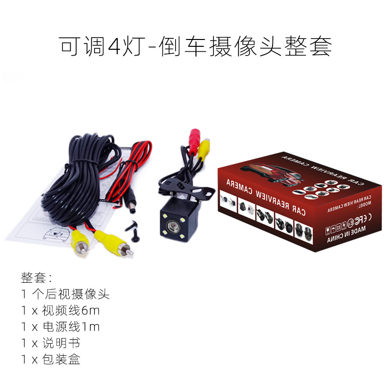 普清可调4灯-1 拷贝