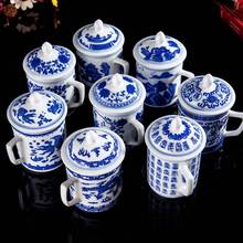 景德鎮陶瓷茶杯經典青花瓷帶蓋子水杯辦公會議室杯子喝水家用杯子