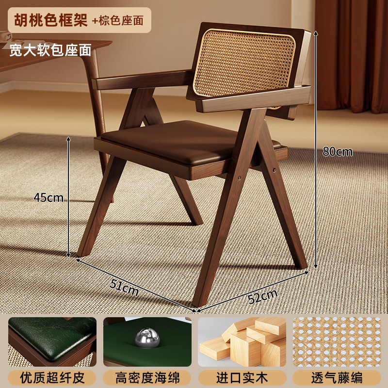 Silla Chandigarh Silla de comedor de madera maciza Silla de bolso suave de estilo antiguo para el hogar Silla con respaldo de wabi-ji Silla de té Mesas y sillas de comedor de ratán