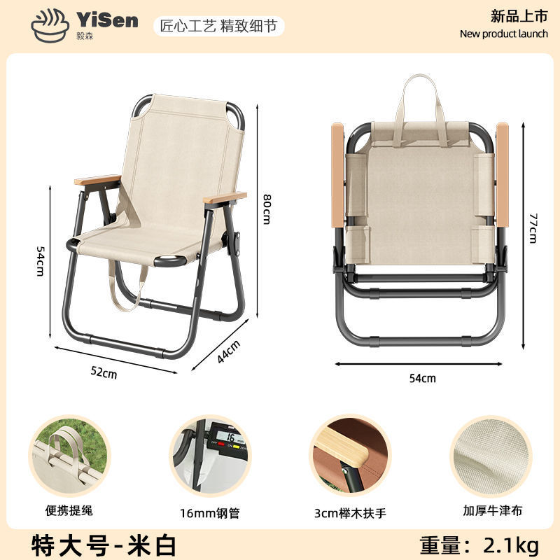 Silla plegable al aire libre Kermit silla de picnic mesa y silla de camping portátil silla de playa taburete taburete de pesca MT