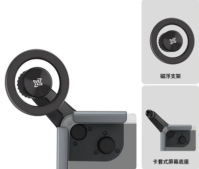 Model 3/Y/Yl Suspension Navigation Dedicated – Car phone holder - full-series-model3yyl-card-sleeve-screen-base-magnetic-levitation-bracket