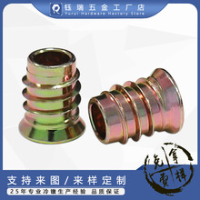 定制无内牙预埋螺母家具五金配件M10衣橱柜床餐桌木器牙