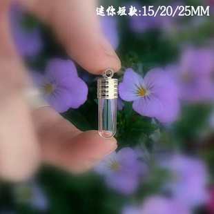 DIY�朵�������̿��������ƿ�׵�ƿ���Ͽ��ֲ���Сƿֱ��ƿ