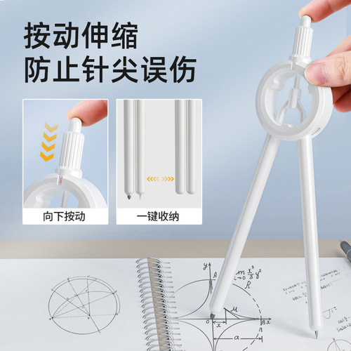 Wusheng presses the digital display compass for student examinations, special drawing and circle multi-function scale compass with free pencil lead