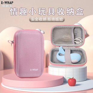 Portable Thickened Storage Box for Fun Little Toys, Safe and Private, Easy to Access, Oxford Compact, Rejects Embarrassment