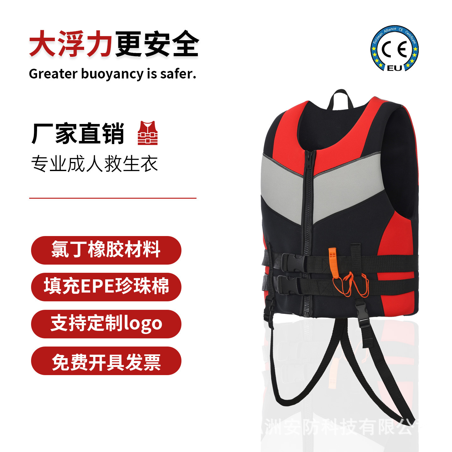 氯丁橡胶救生衣成人大浮力专业路亚海上钓鱼轻便携背心多功能马甲