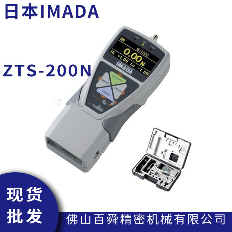 日本IMADA依梦达数显推拉力计ZTS-200N电子式测力计测力仪表现货
