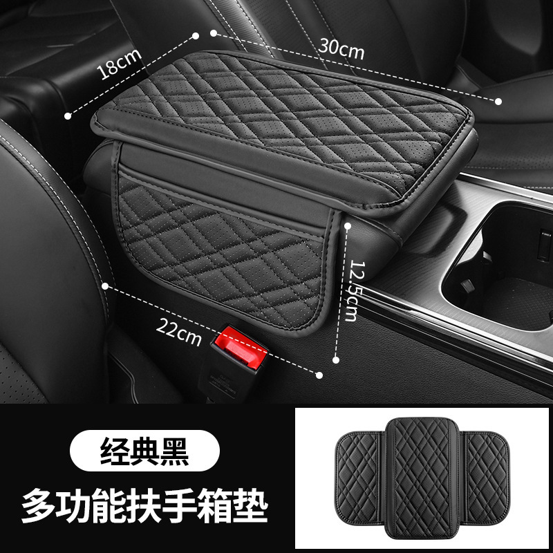 自動車の手すりの箱のマットの通用の収納袋の車載の貯蔵物のポケットの肘の中央は高くパッドの多機能を増加して高くて広くなります。|undefined