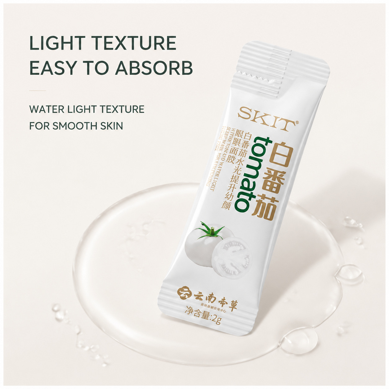 Skit White Tomato Water Lightening Anti-Wrinkle Firming Lazy No-Rinse Sleeping Mask Facial Skincare for Women Cross-Border