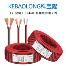 UL2468tpKӾVLEDlƽ늾OԴ