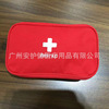 17 parts household vehicle outdoors Field Emergency kit suit portable family Medicine package first aid Storage bag