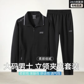 男式大衣;男式夹克;男Polo衫