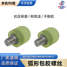 �۰����A�����^���z�ݽz���_��ײ��ᔜp���ݗU�����z��˨M4M5M6M8