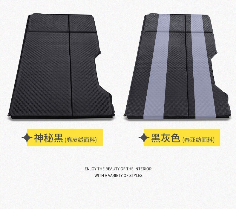 Suitable for BYD Song L car automatic inflatable mattress, self-driving trunk sleeping pad, rear seat outdoor travel bed