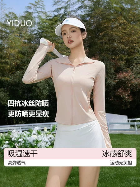 Lulu Style Slim-Fit Sun Protection Clothing for Women 2026 New Waist-Cinching Slimming Jacket Breathable Uv Protection Sun Protection Clothing