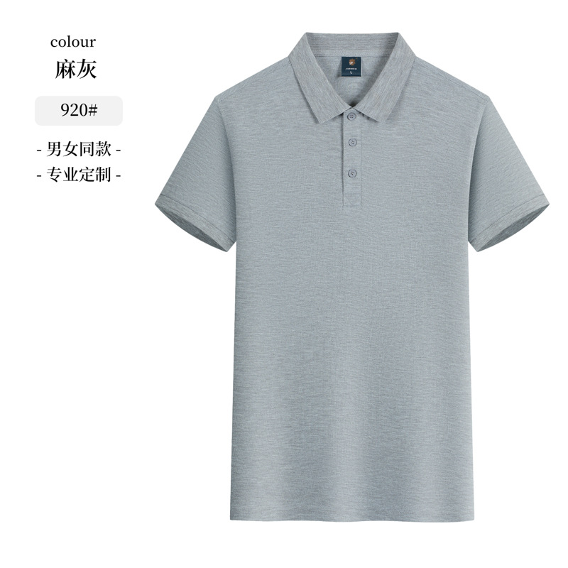 대마 회색