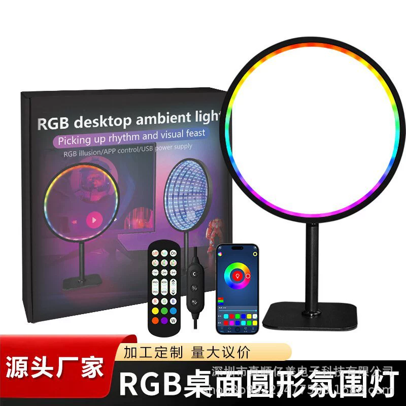 Новый фэнтезийный приложение управления пультом дистанционного управления прослушивания ритма