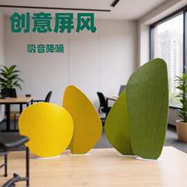 设计师款创意移动屏风办公休闲空间落地隔断时尚吸音高端装饰挡板