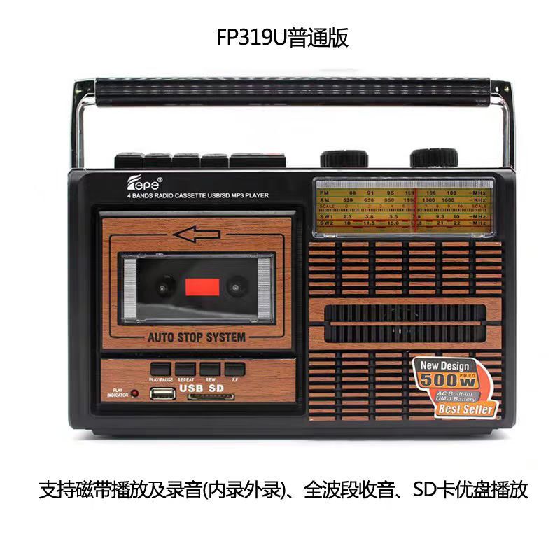 新品レコーダーテープレコーダーラジカセラジオカセットUSB sdカード付ブルートゥース機能付き|undefined
