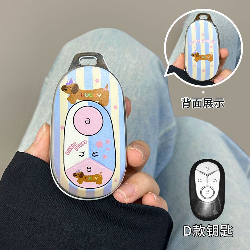 适用吉利星越L钥匙套幸运狗星瑞星愿博越帝豪缤越银河E5TPU保护壳|undefined
