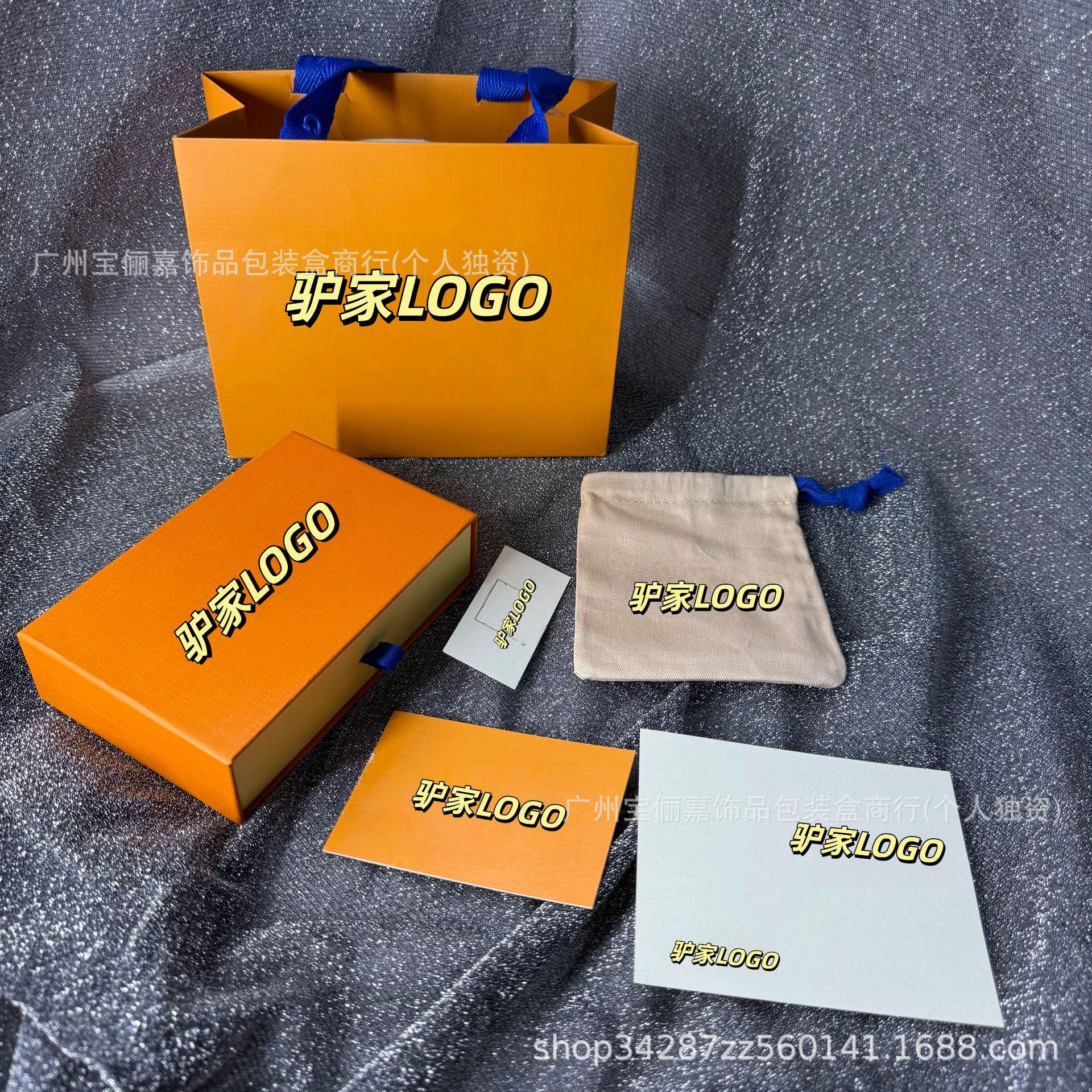 Donkey Jewelry Packaging Box L Family Bracelet Necklace Ring Bracelet Keychain Jewelry Neutral Drawer Gift Box Set