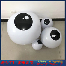 跨境万圣节眼珠球 恐怖狂欢气氛球 搞怪大眼睛沙滩气球 现货供应