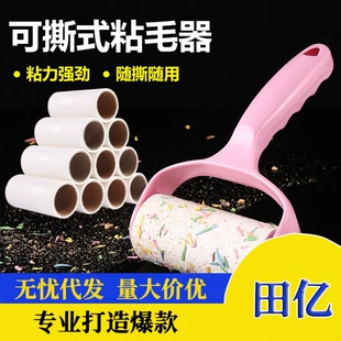 Product Media