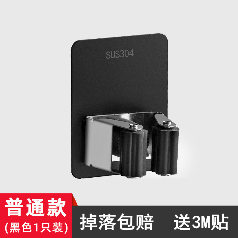 Almacenamiento de acero inoxidable montado en la pared MOP gancho rack ponche-libre artefacto baño MOP clip fuerte gancho adhesivo