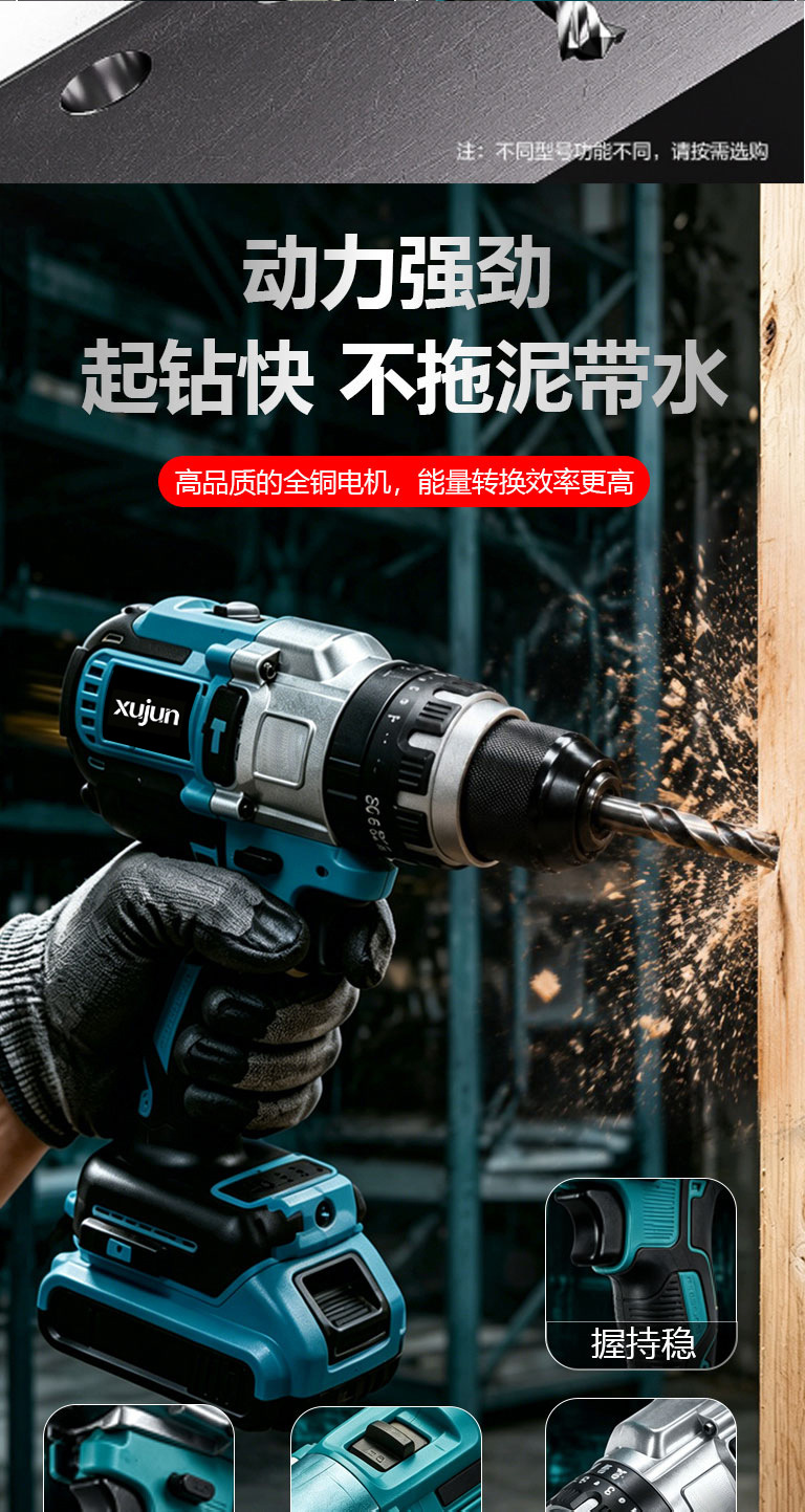 Cross-border foreign trade hand electric drill, impact drill, rechargeable lithium electric drill, hand-held drill, multi-function electric screwdriver tool set