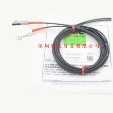 原装正品台湾嘉准F&C光纤传感器FFT-E11对射光纤假一罚十