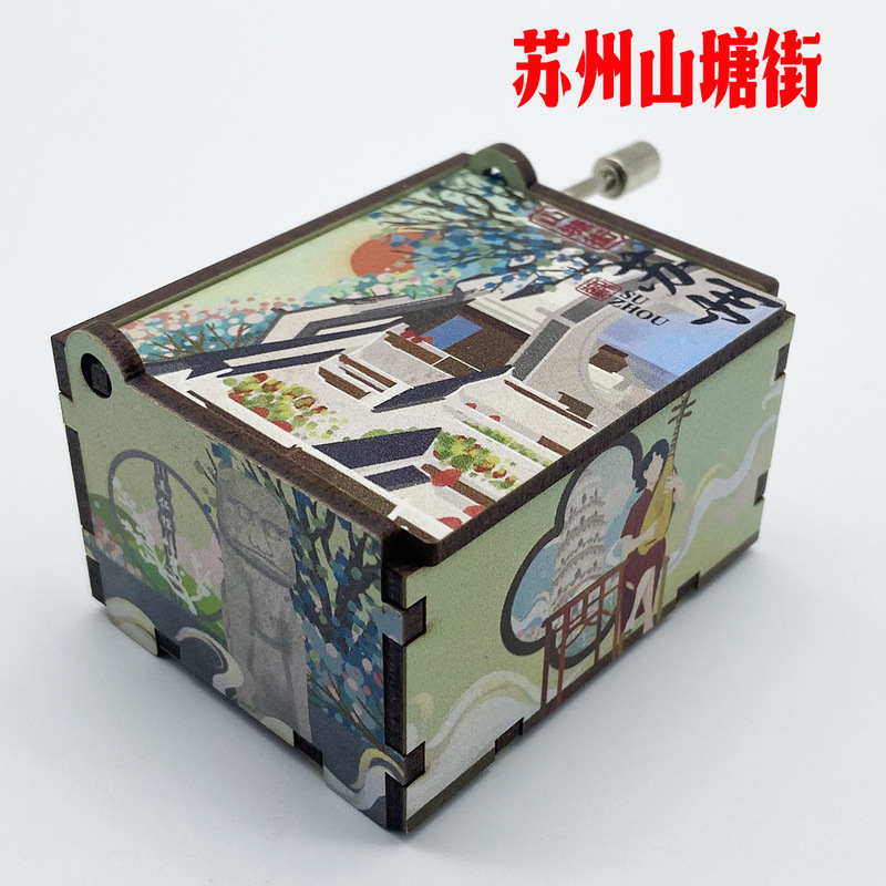 オリジナル厦門福州西安成都青島重慶手揺オルゴール音楽鈴音楽箱旅行記念品|undefined