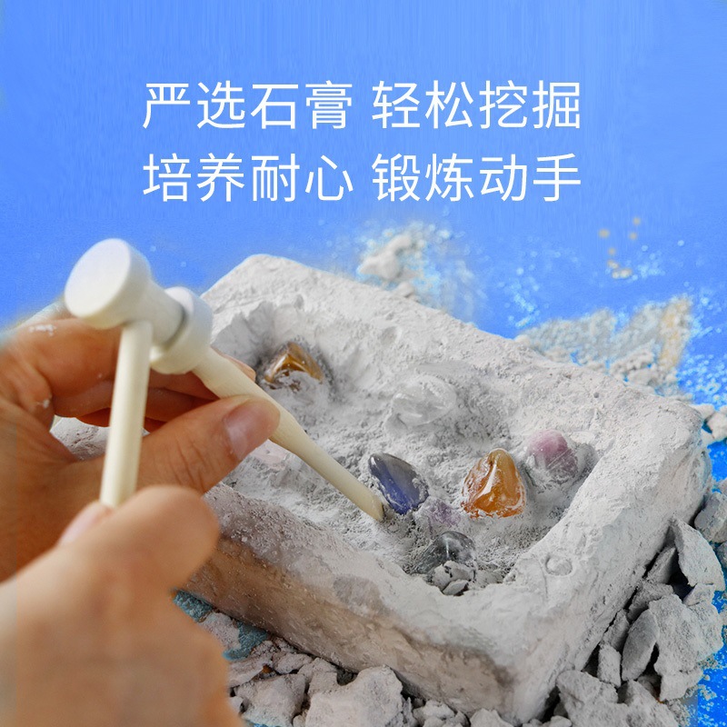 考古挖掘礦石快樂尋寶考古天然礦石挖掘考古12顆天然礦石禮盒裝