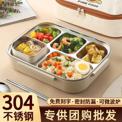 高校生保温弁当箱学生専用304ステンレス子供携帯分格隔食皿サラリーマン弁当箱