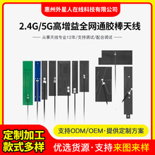 �ӹ�����FPC��������ӡˢSMA�ӿ��쾀�������{��wifiģ�K�쾀5DBI