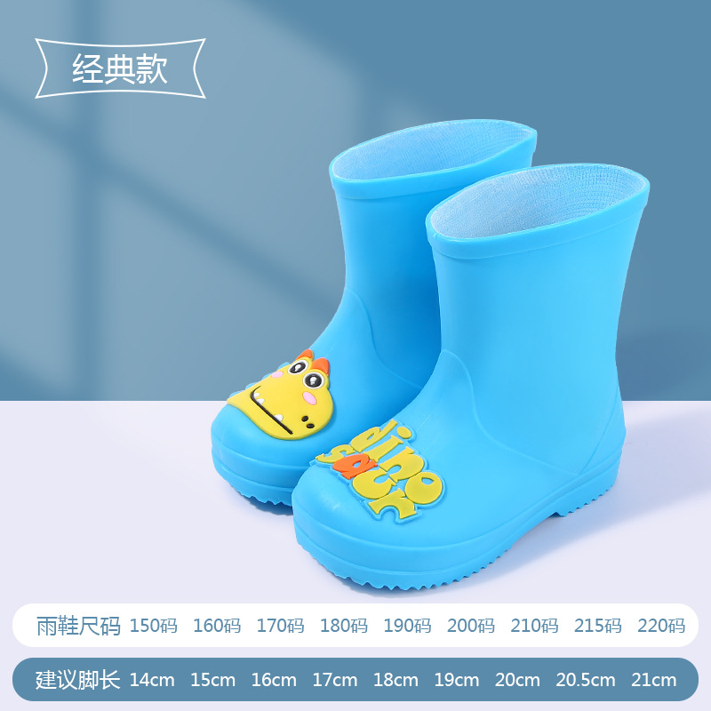 블루 공룡 [클래식]]