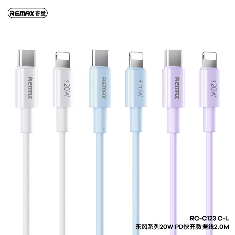 Remax Dongfeng PD20W 高速充電照明インターフェイス Apple 14TPE 素材の携帯電話充電ケーブルに適しています|undefined