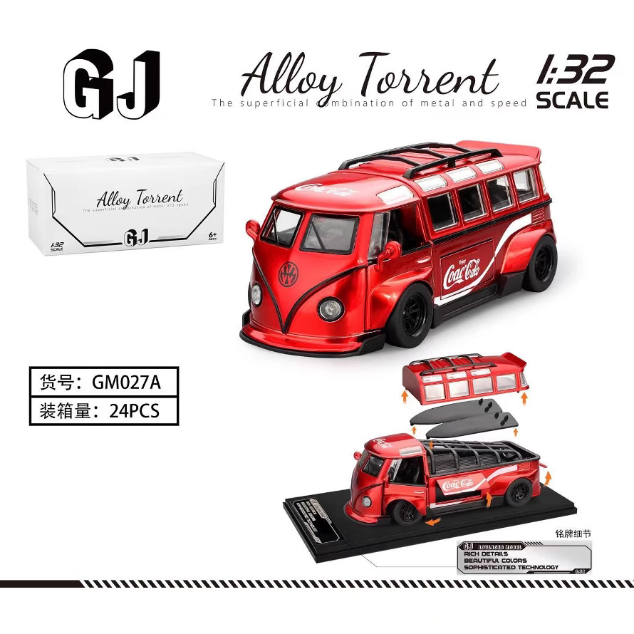 Boxed Zhongyuanxing 1:32 Volkswagen T1 Bus Coke Version Koenigsegg Porsche 911 Alloy Car Model Toy