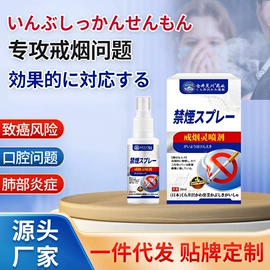 身体护理套装;身体贴膏;足部护理