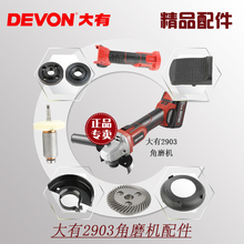 2903늽ĥC_PD·CX݆C^늙CDAG